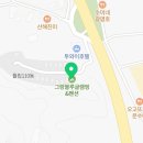 그랑블루글램핑야영장 이미지