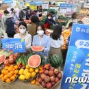 영해할인마트