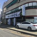 대가선지해장국 | 경상북도 영천시 대가선지해장국, 후기, 위치, 연락처