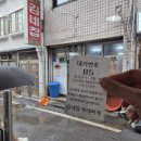 송탄 송가네 부대찌개 | 평택 맛집 김네집 내돈내산 송탄 부대찌개 주말 웨이팅 후기
