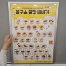 봉구스밥버거 가평점 이미지