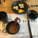 UR(파주시)-[가나무로]-상-1 | 파주 금릉맛집 오야스미초밥