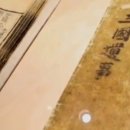 경산휠체어 이미지