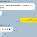 엔조이여행사