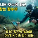 호수낚시터