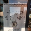 대구 사주 보는 곳 팔공산 사주 ㆍ팔공산 사주카페 산심 솔직후기