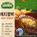 제로미트 이미지