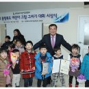 흰돌어린이집 이미지