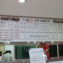 완주한우협동조합 이미지