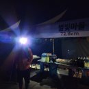 도래재 별빛마을 캠핑장 네이버블로그
