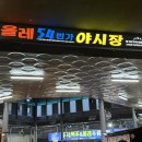 54번가 이미지