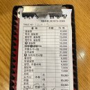 왕가설농탕 이미지