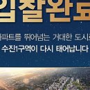 메가 E&C