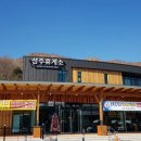 운전기사휴게소 컨슈머포스트