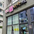 컴바인커피만성점 | 전주 혁신만성 반찬가게 내돈내산 추천: 쏭스맘반찬밥