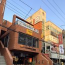 송화버섯 | 울산 달동 술집 분위기 좋은 펍 커먼비어 송화버섯피자와 수제맥주 후기