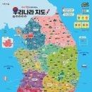 도란도란여행방의 큰꿈~~ 구석구석 여행 이미지