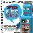 노원구청사 이미지