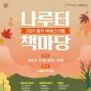 _나루터로2-9_ 이미지