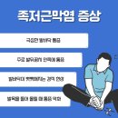 월성마디안의원 네이버블로그