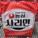 조춘식 동태탕 찜 가양점 | 해물탕과 비비고갈치, 삼치구이~