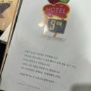 |국내여행| 부산 보수동 책방골목 '학문서점' 그림책 큐레이션 내돈내산 후기