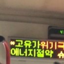 삼양교통(주) 이미지