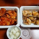 제주도민 맛집 남문숯불바베큐치킨 포장 후기