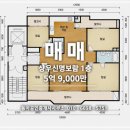 신명보람공인중개사사무소 | [공지] [매매]상우신명보람, 상동호수공원과 7호선을 누리는 집
