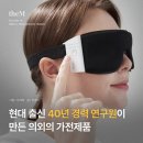 현대전자 이미지