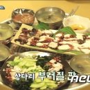 청정마을만재도 이미지