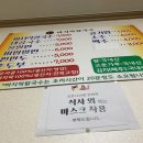 대홍바지락칼국수 이미지