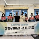 젠틀레이디