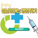 둔산을지약국 이미지
