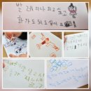 꿈나래 어린이집 | 우리들자연학교 1월 12일 꿈나래어린이집&amp;청솔 어린이집 졸업여행 후기