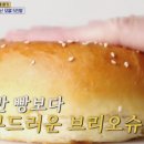 아담만두 이미지