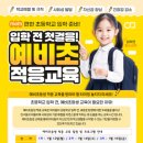 혁신 태권도 이미지