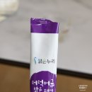 누리팜약국 | 배도라지 도라청 간편하게 맑은누리 더덕머금 맑은도라지 스틱 환절기 목건강에 좋아요