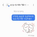 강릉 그린밸리 펜션 후기 써보기