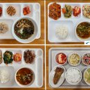 파주로하스요양병원 | 2026년 1월 5째주 - 파주로하스 요양병원 식단