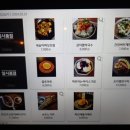 술이달다 네이버블로그