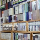 예랑서적