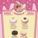 말똥도넛 이미지