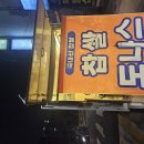 염창역 1번출구 앞 이미지