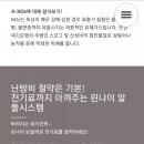 원동상사 이미지