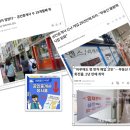 마스터즈공인중개사사무소 이미지