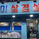 항남3길 이미지