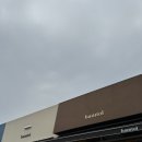 화개약국 이미지