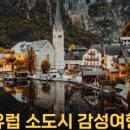 제주로와민박