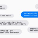 멍스타일 (멍Style) 이미지